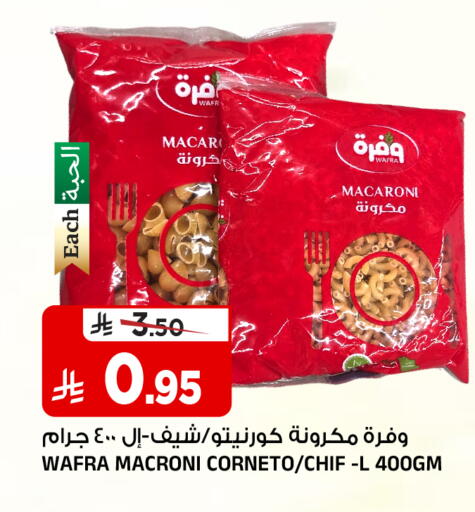 available at Al Madina Hypermarket in KSA, Saudi Arabia, Saudi - Riyadh