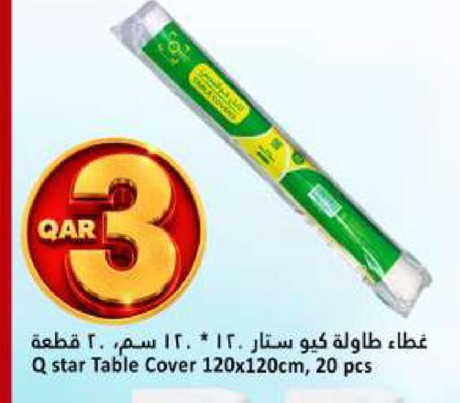 available at دانة هايبرماركت in قطر - الخور