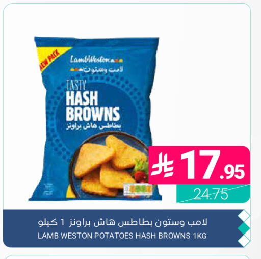 available at اسواق المنتزه in مملكة العربية السعودية, السعودية, سعودية - المنطقة الشرقية