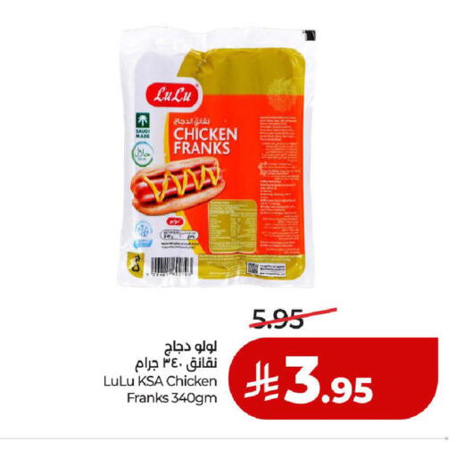 available at لولو هايبرماركت in مملكة العربية السعودية, السعودية, سعودية - المدينة المنورة