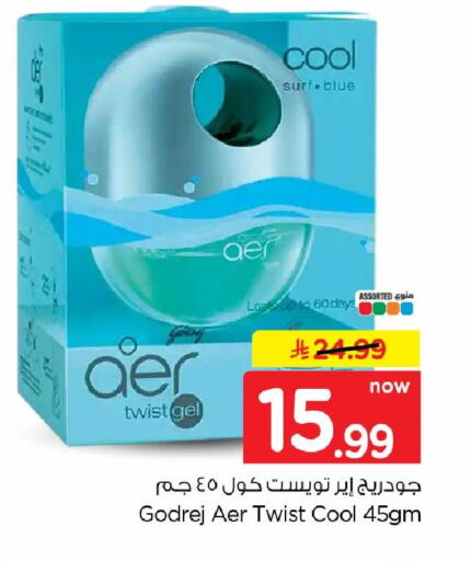 available at Hyper Al Wafa in KSA, Saudi Arabia, Saudi - Al-Kharj