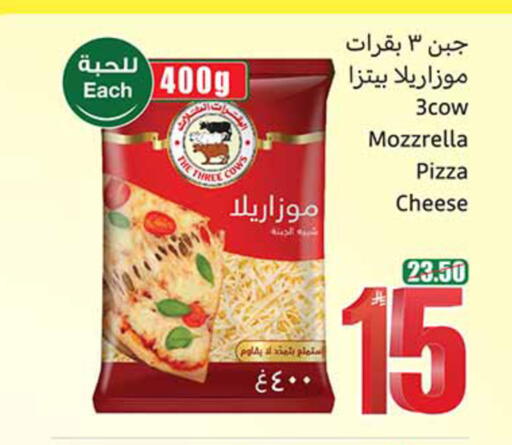available at Othaim Markets in KSA, Saudi Arabia, Saudi - Dammam