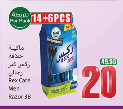 available at Othaim Markets in KSA, Saudi Arabia, Saudi - Al-Kharj