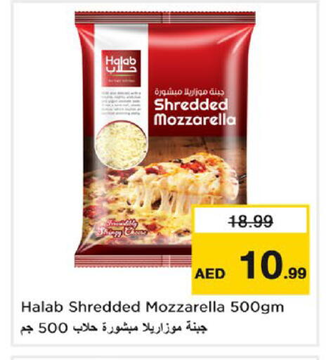 available at نستو هايبرماركت in الإمارات العربية المتحدة , الامارات - ٱلْعَيْن‎
