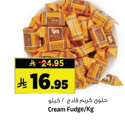 available at Al Madina Hypermarket in KSA, Saudi Arabia, Saudi - Riyadh