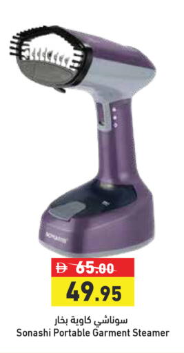available at Aswaq Ramez in UAE - Dubai
