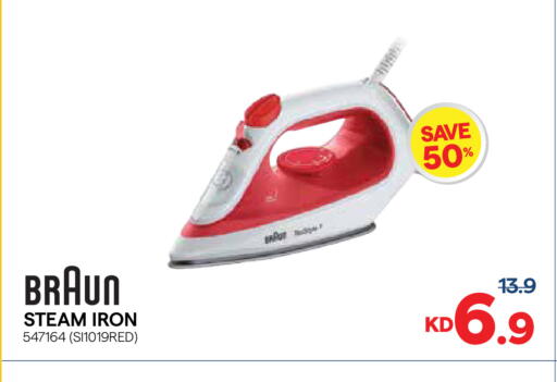 available at City Hypermarket in Kuwait - Kuwait City