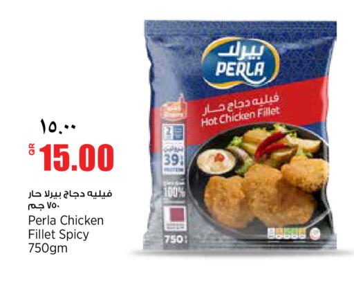 available at سوبر ماركت الهندي الجديد in قطر - الريان