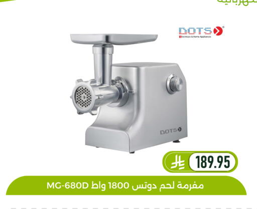 available at تخفيضات العائلة in مملكة العربية السعودية, السعودية, سعودية - المنطقة الشرقية