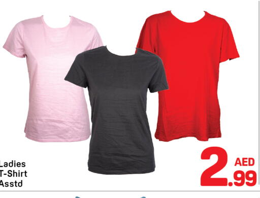 available at Day to Day Department Store in UAE - Sharjah / Ajman