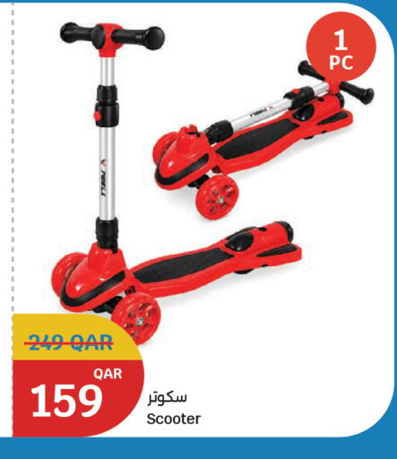 available at سيتي هايبرماركت in قطر - الوكرة