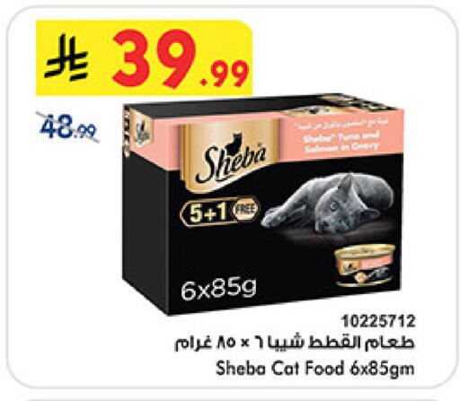available at Bin Dawood in KSA, Saudi Arabia, Saudi - Mecca