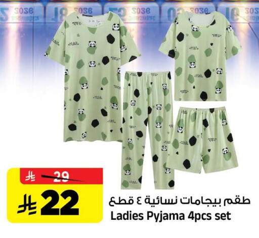 available at Al Madina Hypermarket in KSA, Saudi Arabia, Saudi - Riyadh