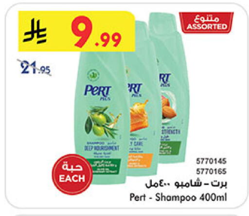 available at Bin Dawood in KSA, Saudi Arabia, Saudi - Mecca