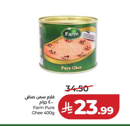 available at لولو هايبرماركت in مملكة العربية السعودية, السعودية, سعودية - ينبع