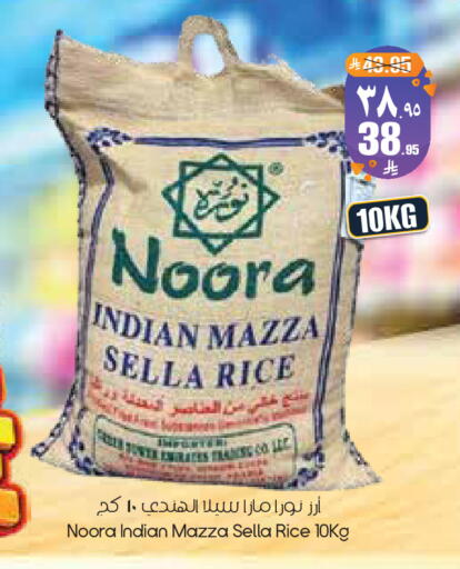 available at City Flower in KSA, Saudi Arabia, Saudi - Al Khobar