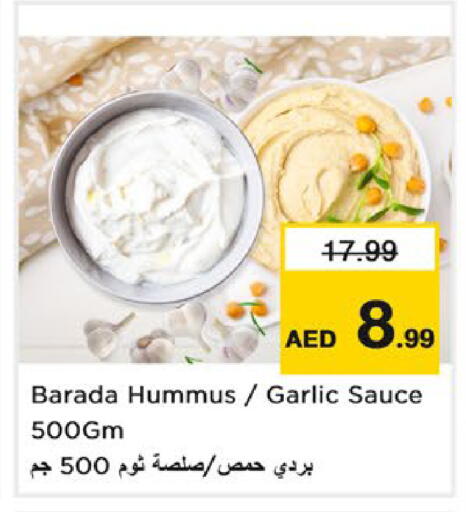 Garlic available at Nesto Hypermarket in UAE - Dubai
