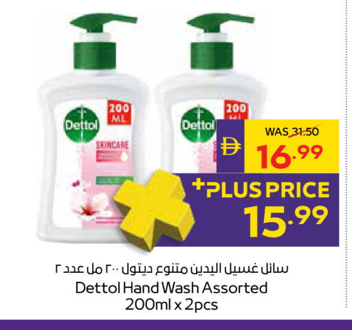 available at أدكووب in الإمارات العربية المتحدة , الامارات - أبو ظبي