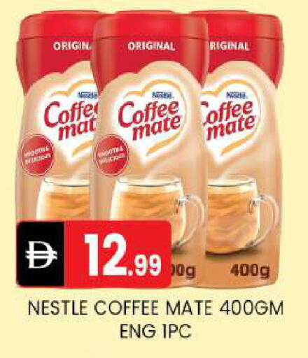 available at TALAL MARKET in UAE - Abu Dhabi