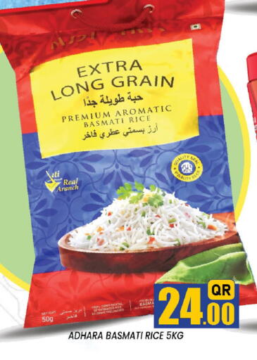 available at دوحة ستوب انح شوب هايبرماركت in قطر - الدوحة