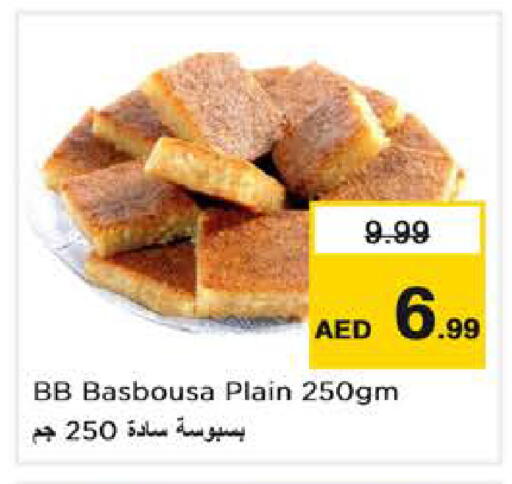 available at Nesto Hypermarket in UAE - Dubai