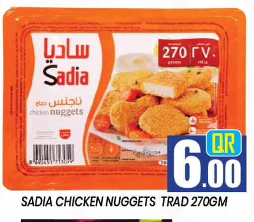 available at New Stop n Shop @Al Athiya in Qatar - Doha