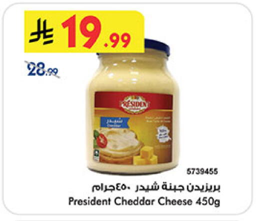 available at Bin Dawood in KSA, Saudi Arabia, Saudi - Mecca