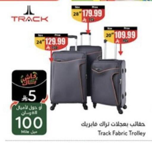 available at Hyper Panda in KSA, Saudi Arabia, Saudi - Al-Kharj