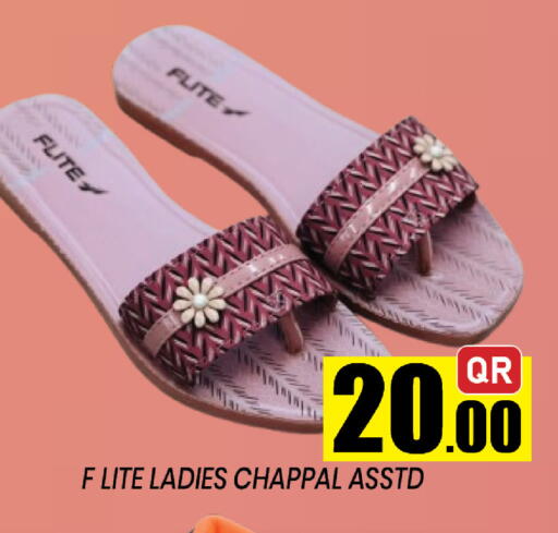 available at Shop n Smile Hypermarket in Qatar - Umm Salal