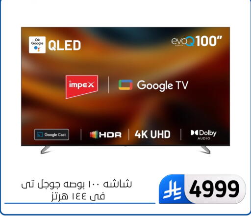 available at الحسين توب أب in مملكة العربية السعودية, السعودية, سعودية - المنطقة الشرقية
