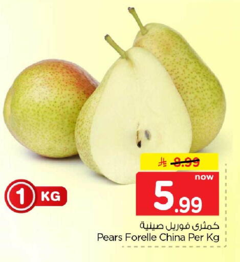 from China available at Hyper Al Wafa in KSA, Saudi Arabia, Saudi - Al-Kharj
