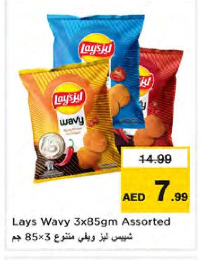 available at Nesto Hypermarket in UAE - Dubai