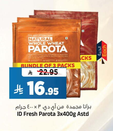 available at Al Madina Hypermarket in KSA, Saudi Arabia, Saudi - Riyadh