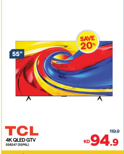 available at City Hypermarket in Kuwait - Kuwait City