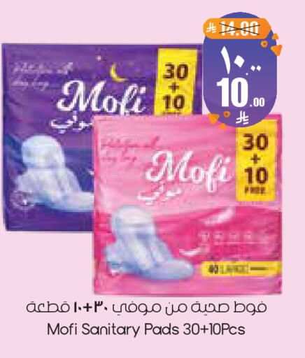 available at ستي فلاور in مملكة العربية السعودية, السعودية, سعودية - الخبر‎