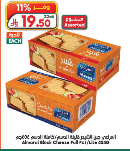 available at الدكان in مملكة العربية السعودية, السعودية, سعودية - ينبع