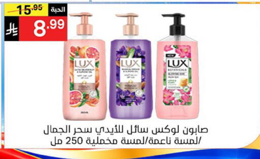 available at سوبرماركت نوري‎ in مملكة العربية السعودية, السعودية, سعودية - جدة