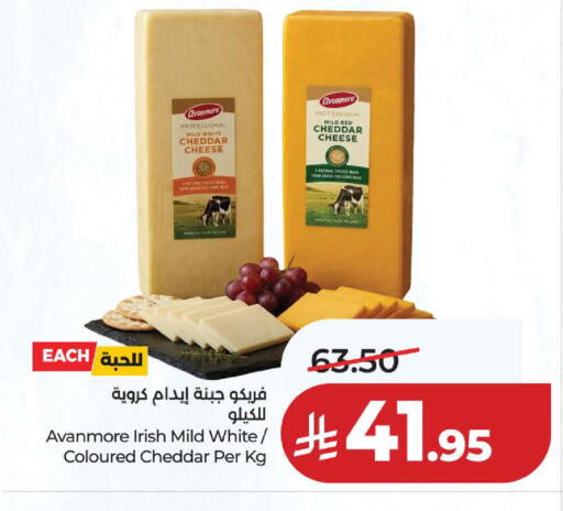 available at لولو هايبرماركت in مملكة العربية السعودية, السعودية, سعودية - ينبع