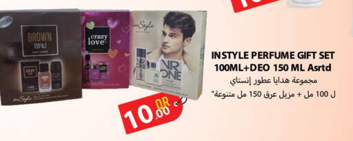 available at جراند هايبرماركت in قطر - الدوحة