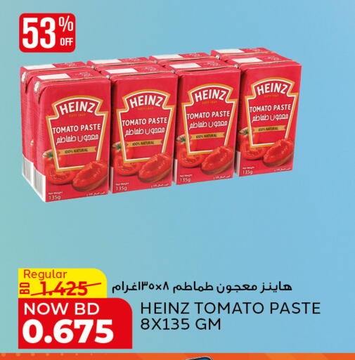 Tomato available at الجزيرة سوبرماركت in البحرين