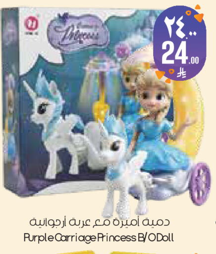 available at City Flower in KSA, Saudi Arabia, Saudi - Dammam
