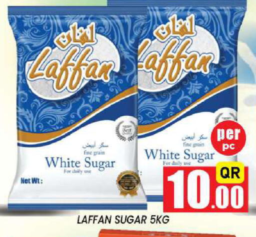 available at نيو ستوب اند شوب @فريج بن عمران in قطر - الدوحة