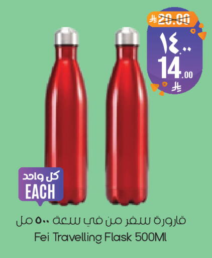 متوفر لدى ستي فلاور في مملكة العربية السعودية, السعودية, سعودية - الجبيل‎