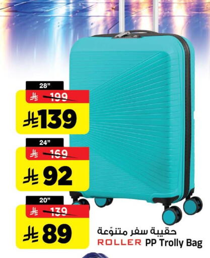 available at Al Madina Hypermarket in KSA, Saudi Arabia, Saudi - Riyadh