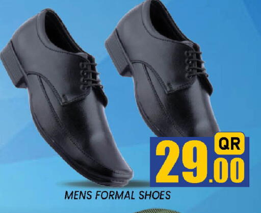 available at دوحة ستوب انح شوب هايبرماركت in قطر - الدوحة