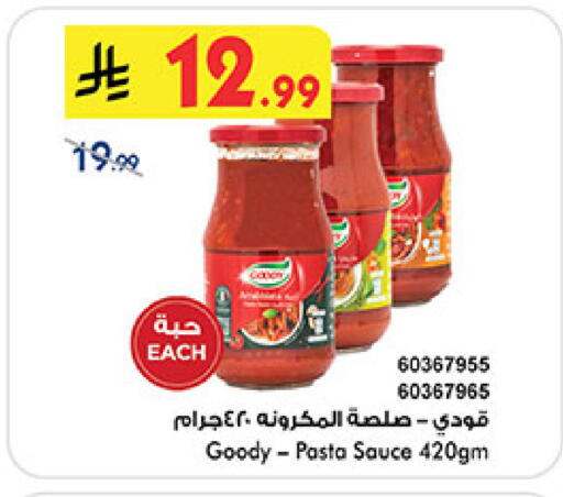 available at Bin Dawood in KSA, Saudi Arabia, Saudi - Mecca