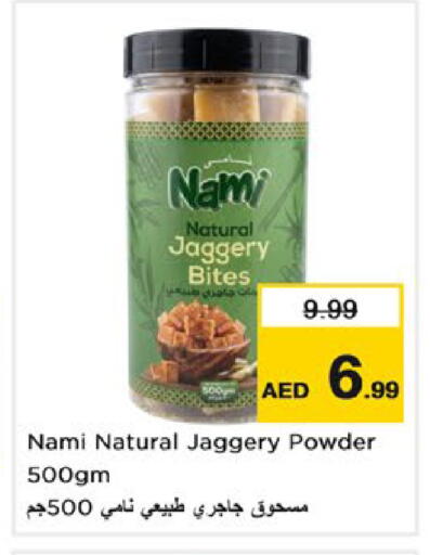 available at Nesto Hypermarket in UAE - Dubai