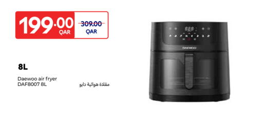 available at Carrefour in Qatar - Umm Salal