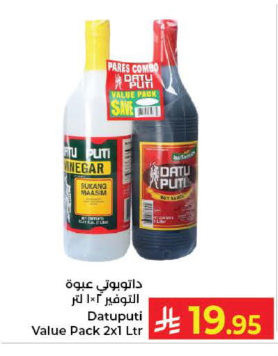 available at كبايان هايبرماركت in مملكة العربية السعودية, السعودية, سعودية - ينبع
