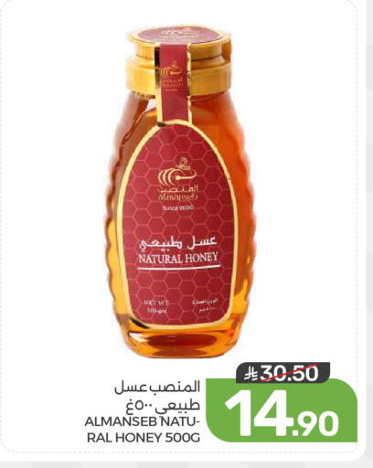 available at  مـزايــا in مملكة العربية السعودية, السعودية, سعودية - المنطقة الشرقية